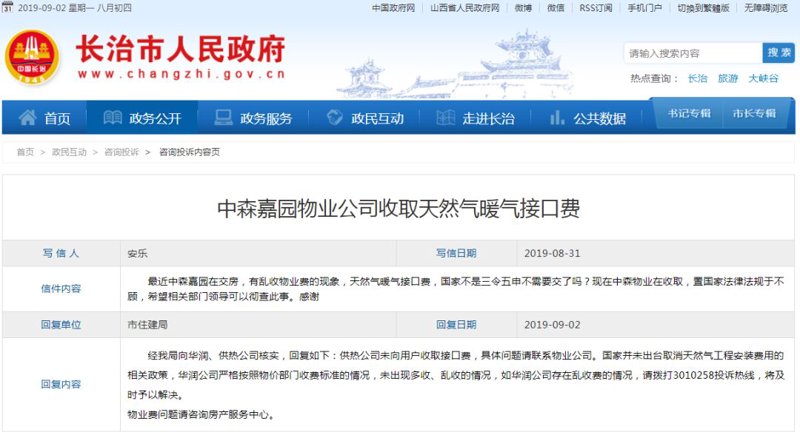 医疗技术研发，构建未来健康的桥梁